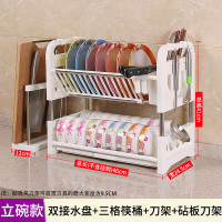 三层碗架碗碟沥水架台面厨房置物架洗放碗盘子塑料碗筷收纳盒碗柜 升级立碗款2层+筷筒+刀架+砧板刀架[视频款]