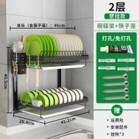不锈钢厨房置物架碗架挂壁挂式晾放碗碟盘子餐具收纳盒碗筷沥水架 JMS-S11壁挂二层碗架+筷子笼