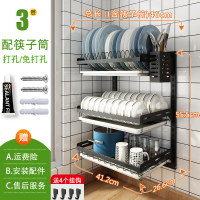 免打孔放碗架壁挂式晾碗碟沥水架盘子碗筷收纳盒不锈钢厨房置物架 壁挂款免打孔三层41.2长+筷子笼