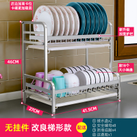碗架沥水架304不锈钢厨房置物架晾放盘子碗碟架碗筷收纳盒沥碗架 SW221改良梯形款(无挂件)