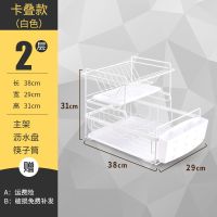 碗架沥水架北欧厨房双层置物架碗碟架晾放盘子杯子用品碗筷收纳盒 卡叠款白色[配2个接水盘+1个筷子筒]