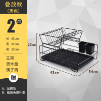 碗架沥水架北欧厨房双层置物架碗碟架晾放盘子杯子用品碗筷收纳盒 叠放款黑色[配1个接水盘+1个筷子筒]拍下7天内发货