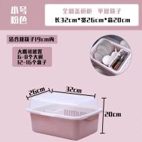 装碗筷收纳盒放碗碟沥水架厨房收纳箱用品家用大全置物架台面碗柜 全翻盖粉色小号[奶瓶材质]