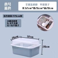 装碗筷收纳盒放碗碟沥水架厨房收纳箱用品家用大全置物架台面碗柜 全翻盖蓝色小号[奶瓶材质]