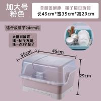 装碗筷收纳盒放碗碟沥水架厨房收纳箱用品家用大全置物架台面碗柜 加厚加大升级款抽屉式粉色加大号[用户说:好]