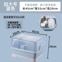装碗筷收纳盒放碗碟沥水架厨房收纳箱用品家用大全置物架台面碗柜 加厚加大升级款抽屉式蓝色加大号[用户说:好]