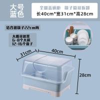 装碗筷收纳盒放碗碟沥水架厨房收纳箱用品家用大全置物架台面碗柜 加厚加大升级款抽屉式蓝色大号[适合3至5人]