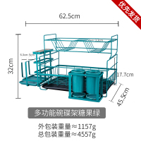 摩登主妇碗架厨房沥水架双层厨房碗筷收纳盒晾放碗碟架盘子置物架 多功能碗碟架糖果绿