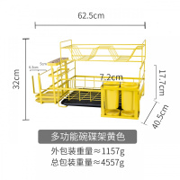 摩登主妇碗架厨房沥水架双层厨房碗筷收纳盒晾放碗碟架盘子置物架 多功能碗碟架缤纷黄