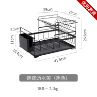 摩登主妇碗架厨房沥水架双层厨房碗筷收纳盒晾放碗碟架盘子置物架 沥水架(双层)黑色