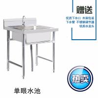 商用不锈钢水槽水池双带支架洗菜盆三洗碗池手工洗手盆大单