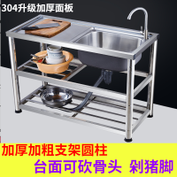 不锈钢水池带支架平台家用洗碗池加厚水架手工洗菜盆沥水篮