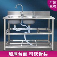 家用厨房不锈钢水槽双盆洗菜盆加厚一体成形简易带支架平台洗碗池
