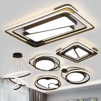 全屋灯具套餐组合新款客厅灯现代简约大气家用led吸顶灯套装