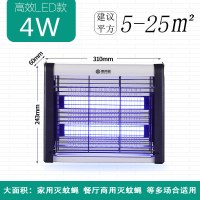 灯家用灭蝇灯餐厅饭店用商用子捕苍蝇室内一扫光 LED-4W[适用5--25平方]