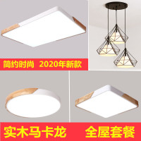 北欧现代马卡龙超薄led吸顶灯卧室客厅灯简约现代长方形圆形正方形彩色儿童房餐厅阳台过道灯