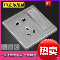 墙壁开关插座面板暗装五孔插座电源16A一开双控5孔套装灰色拉丝
