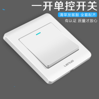 家用86型暗装开关插座面板电源单开单联开关电灯开关一位一开单控