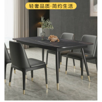 餐桌椅组合家用北欧大理石面小户型现代简约长方形岩板餐桌吃饭桌