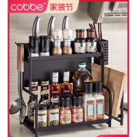 卡贝(cobbe)不锈钢厨房置物架黑色台面多功能用品放调料刀架筷子调味品收纳架