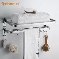 卡贝(cobbe)卫生间浴巾架置物架浴室毛巾架不锈钢折叠卫浴厕所五金挂件