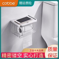 卡贝(cobbe)创意卷纸盒厕所壁挂式抽纸巾盒子家用厕纸架卫生间纸筒手纸架
