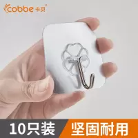 卡贝(cobbe)挂钩强力免打孔粘胶贴墙壁承重吸盘厨房粘贴后挂勾粘钩