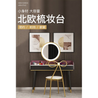 化妆桌梳妆台卧室简约现代小户型网红ins风北欧轻奢化妆台
