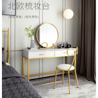 北欧简约卧室梳妆台现代ins网红公主化妆桌烤漆飘窗化妆台小户型