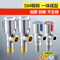 三角阀冷热水家用三头通一进二双出304不锈钢一分二阀开关