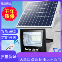 太阳能灯户外照明庭院灯亮防水壁灯家用室内新农村200w景观路灯