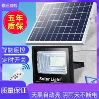 太阳能灯户外照明庭院灯亮防水壁灯家用室内新农村200w景观路灯