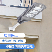 LED太阳能灯一体化路灯户外庭院灯新农村人体感应灯家用亮100瓦