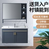 轻奢风浴室柜组合现代简约小户型卫生间洗漱台太空铝洗手面脸盆柜