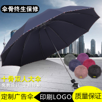 天堂伞雨伞加大晴雨伞男女防晒折叠学生伞定做定制印刷LOGO广告伞 8骨5号色紫色