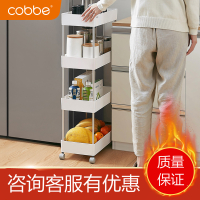 卡贝(cobbe)厨房置物架落地多层带滑轮冰箱夹缝隙收纳柜蔬菜架子可移动小推车