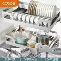 卡贝(cobbe)橱柜拉篮厨房厨柜304不锈钢收纳架实心抽屉式碗碟架双层碗篮