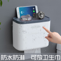 卫生间厕所纸巾盒创意免打孔防水置物壁挂式厕纸盒抽纸卷纸巾架筒 双层‧纸巾盒+收纳盒-深灰