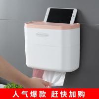 卫生间纸巾盒厕所卷纸盒卫生纸置物架厕纸盒北欧免打孔挂架筒防水 大号双层旗舰[超大容量分格置物换纸便捷]深蓝色✅