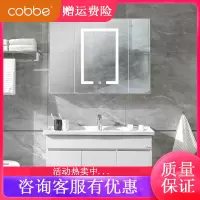 卡贝(cobbe)智能浴室柜洗脸盆柜卫生间洗漱台现代简约浴室柜洗手盆柜组合