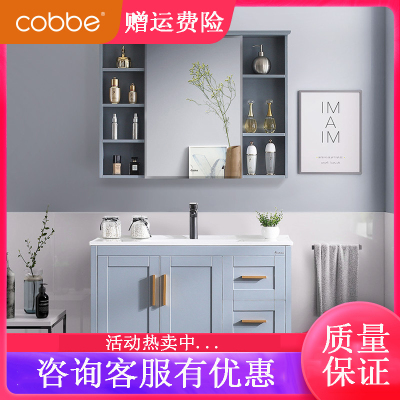 卡贝(cobbe)卫生间洗漱台一体洗手盆洗脸盆柜组合现代简约美式浴室柜