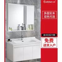 卡贝(cobbe)浴室柜现代简约洗脸盆北欧卫生间洗漱台洗手洗脸盆柜组合