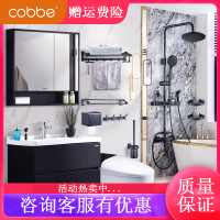 卡贝(cobbe)浴室柜组合套餐洗脸盆柜简约高雅黑洗漱台洗手盆柜组合