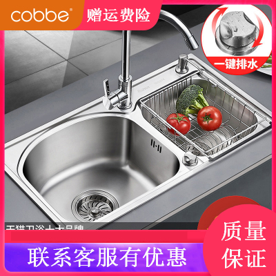 卡贝(cobbe) 洗菜盆双304不锈钢洗碗家用厨房台控洗水盆带龙头双水