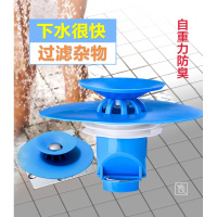 升级防臭防虫器地漏盖防味面盆塞卫生间下水道硅胶飞碟防溢水