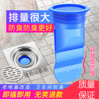 地漏防臭器硅胶内芯卫生间下水道防虫塞浴室排水下水管防反味