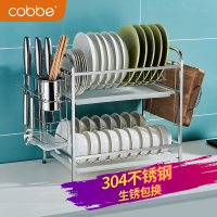 卡贝(cobbe)水厨房置物架碗碟水池收纳架水上方碗架沥水架碗筷收纳盒