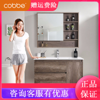 卡贝(cobbe)轻奢浴室柜组合北欧卫生间洗漱台洗脸池简约洗手盆柜套装