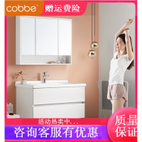 卡贝(cobbe)洗脸盆柜组合北欧卫生间洗漱台现代简约小户型洗手盆卫浴室柜