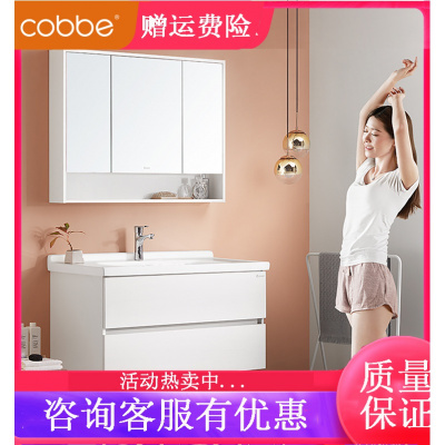 卡贝(cobbe)洗脸盆柜组合北欧卫生间洗漱台现代简约小户型洗手盆卫浴室柜